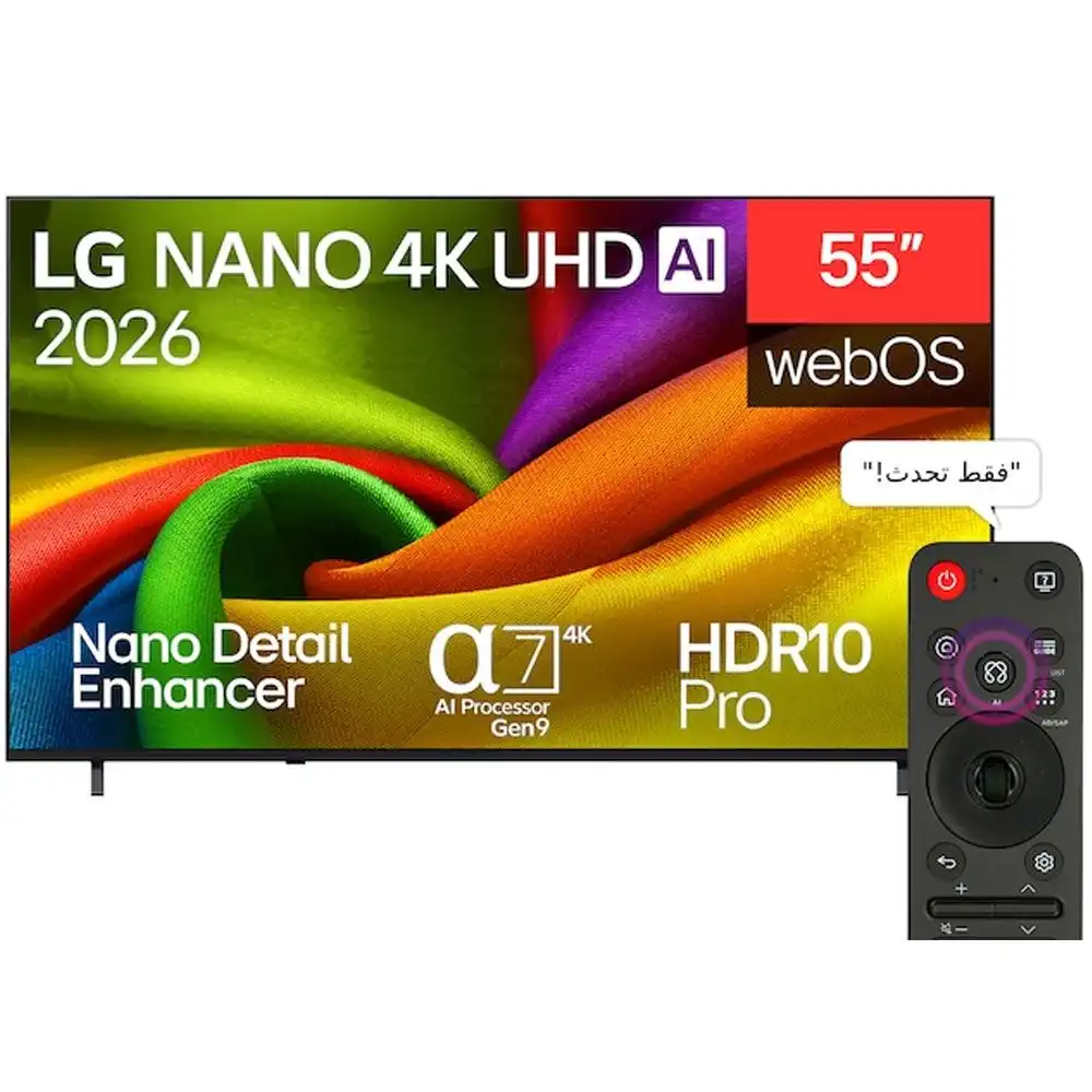 ال جي تليفزيون 55 بوصة نانو NU85 بتكنولوجيا AI - سمارت 4K - موديل 55NU850B6LA.AFU