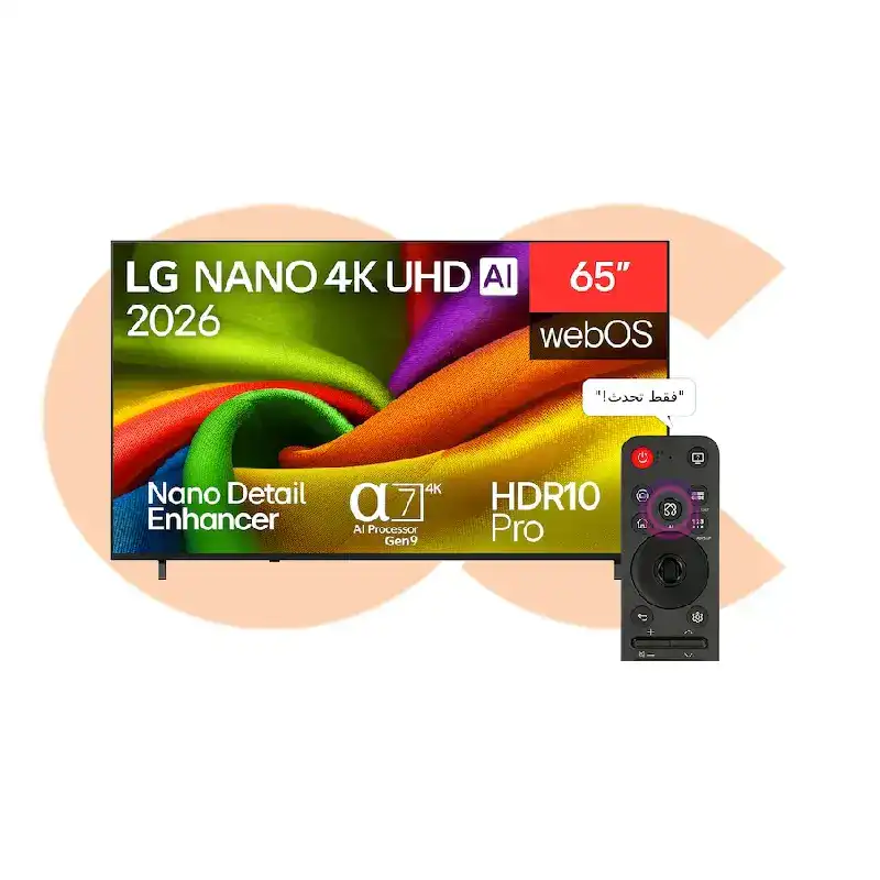 Best-Selling LG شاشة 65 بوصة NANO 4K UHD AI سمارت – موديل 65NU850B6LA | Available Now at EHAB Center Home Appliances