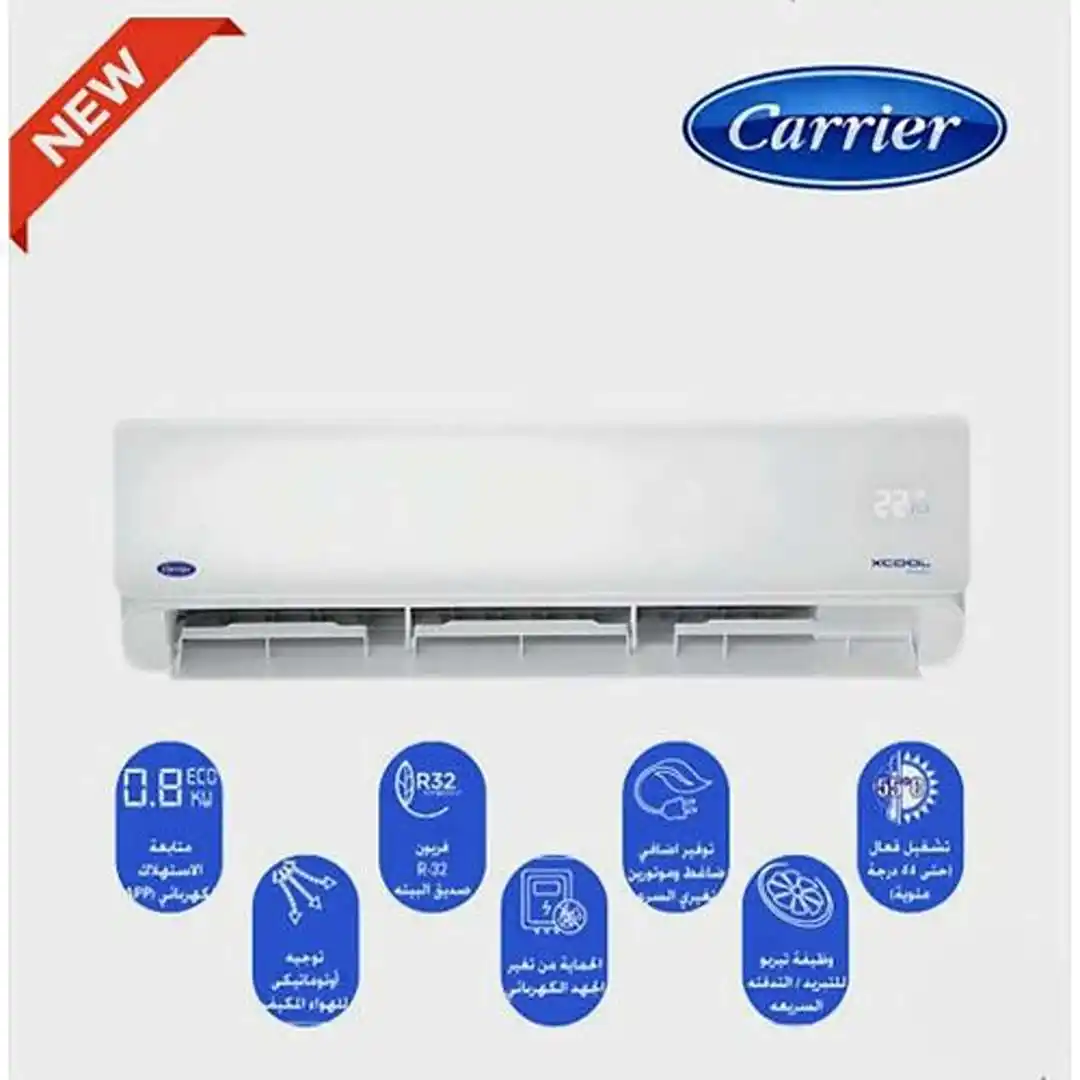 تكيف كاريير 1.5حصان اكس كول انفرتر بارد 42KHEFT12DN8708F/ 38KHEFT12DN878X2