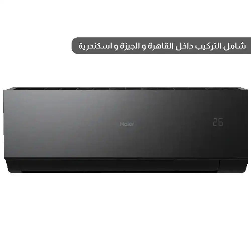 هاير تكييف هواء 2.25 حصان بارد ساخن - سبليت انفرتر - أسود - HSU-18KHQIF