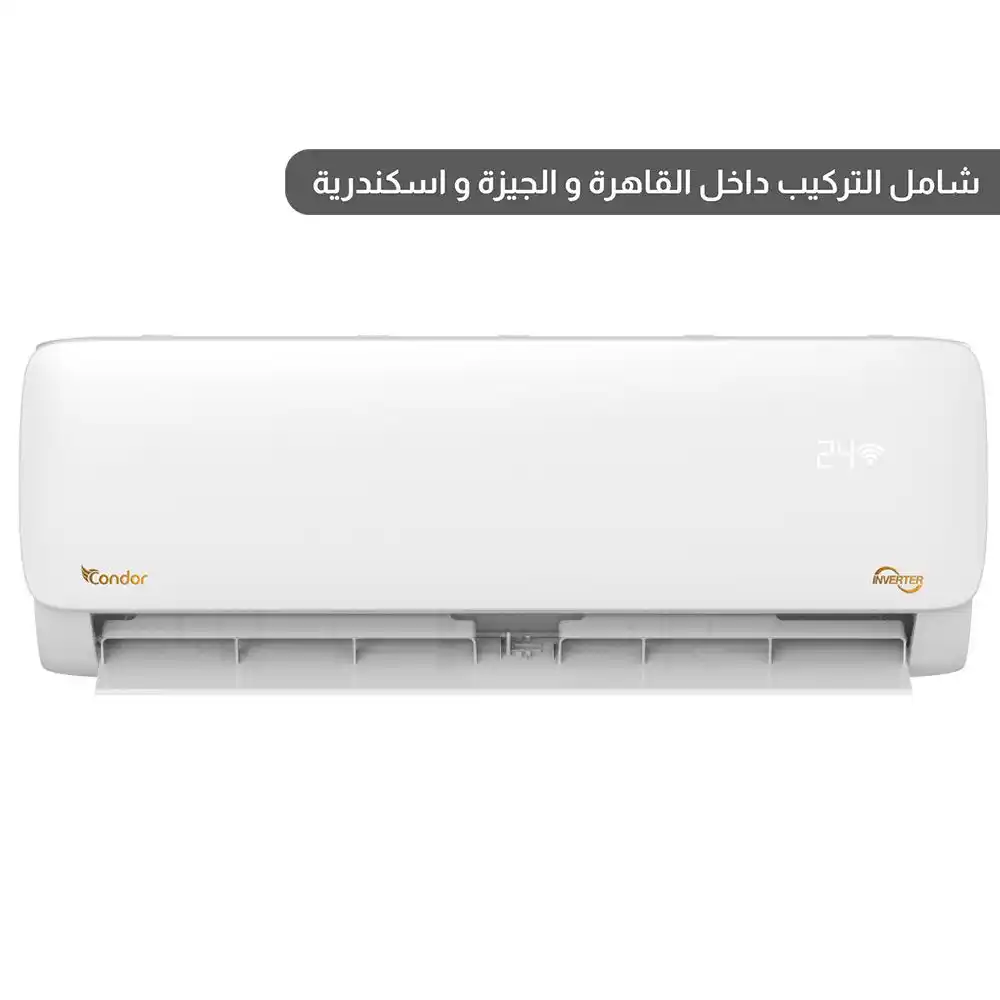 كوندور تكييف هواء 3 حصان - بارد ساخن - سمارت انفرتر - أبيض - CS24-AL84ST3