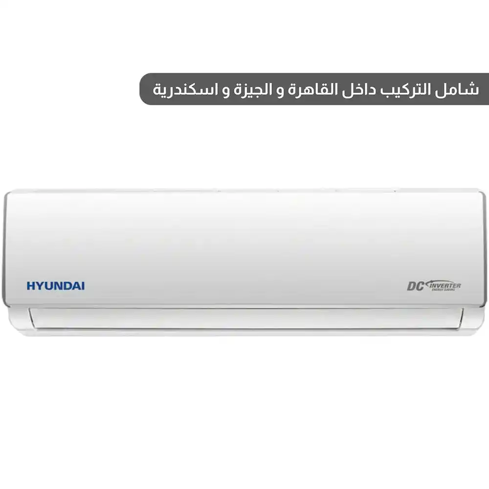 هايونداى تكييف هواء سبليت 3 حصان - بارد ساخن انفرتر R32 - أبيض - HYU-TAC-IN-3 HP-INV-R32