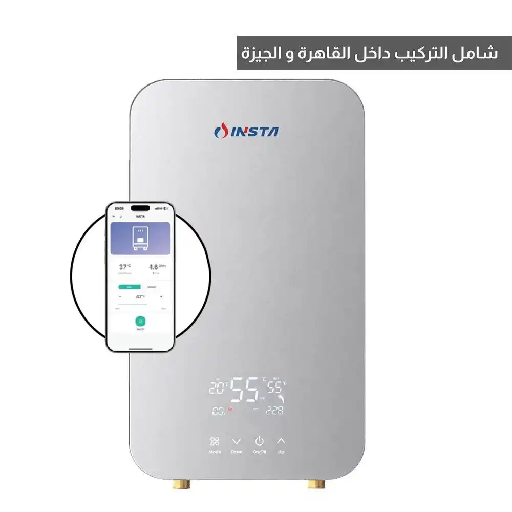 انستا سخان مياه فوري 11 كيلو وات - فضي - IH11 Smart