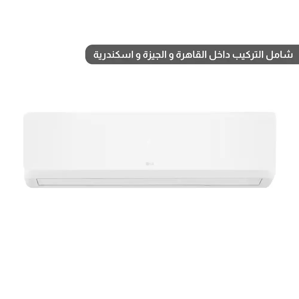 إل جي هيرو تكييف هواء 3 حصان بارد  فقط انفرتر بلازما - ابيض - S4-Q24RZACA