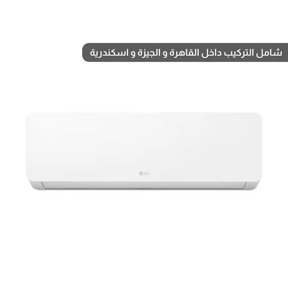 ال جي تكييف 1.5 حصان - بارد فقط - بلازما - ٤ أوضاع للتوجيه -  موديل S4-C12RZACA
