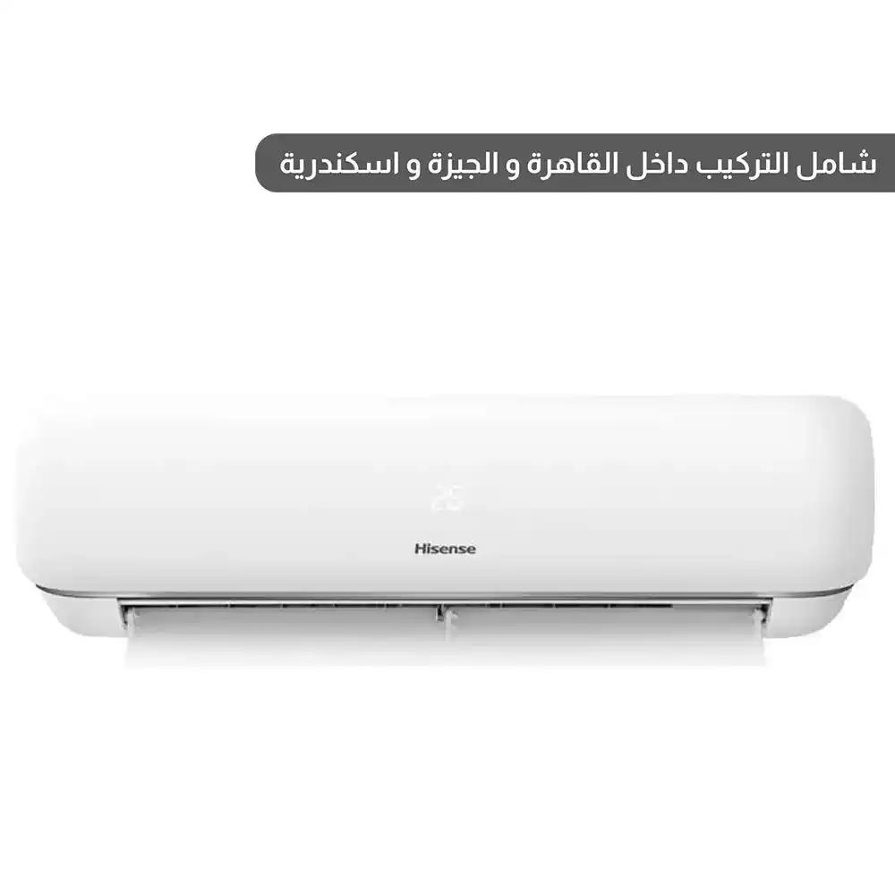 هايسنس تكييف هواء 2.25 حصان مع تكنولوجيا انفرتر سبليت - بارد & ساخن - ابيض