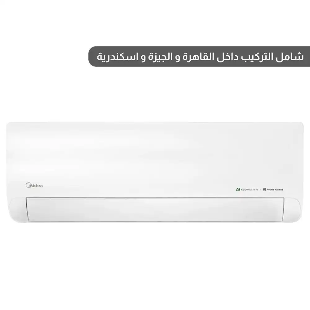 ميديا تكييف 2.25 حصان - بارد فقط - انفرتر - بخاصية ال  AI سبليت - MSEFT-18CRDN