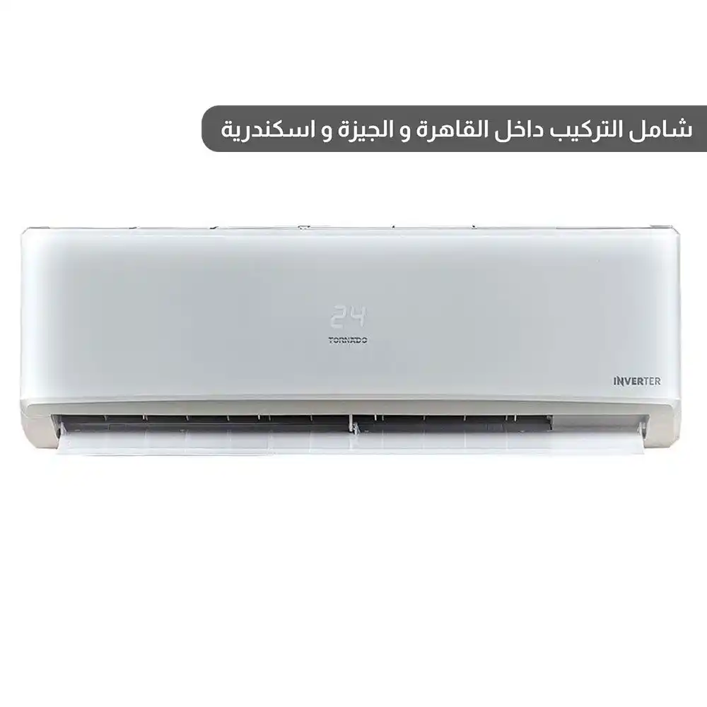 تورنيدو تكييف هواء 2.25 حصان سبليت بارد و ساخن - دجيتال - انفرتر - TY-VX18BEE
