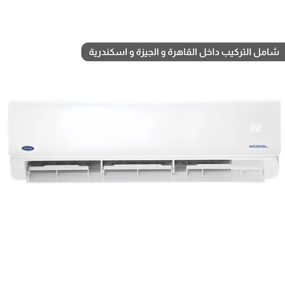 كارير اكس كول تكييف هواء 2.25 حصان - بارد ساخن سبليت - أبيض - QHEFT18N