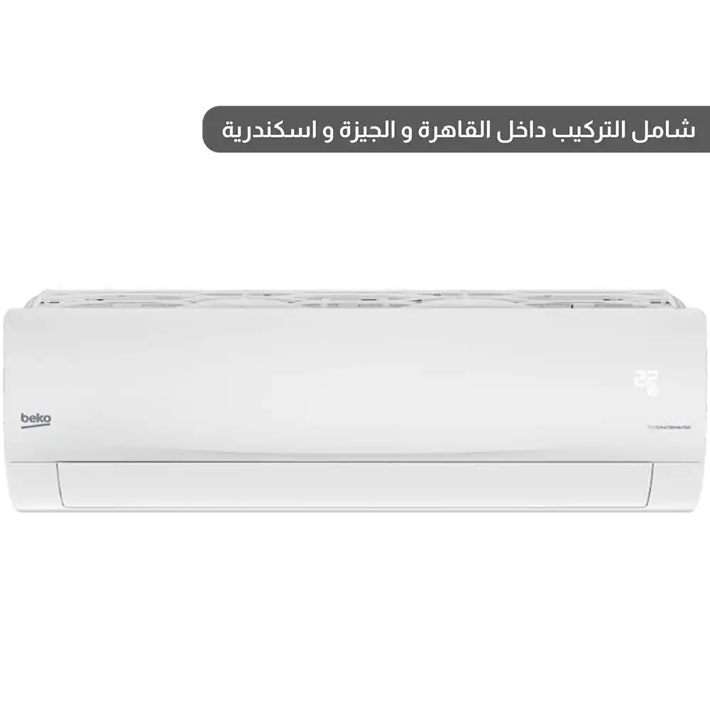 بيكو تكييف هواء 2.25 حصان بارد ساخن - سبليت انفرتر - أبيض - BIE 180