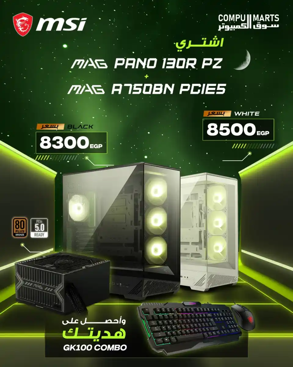 MSI MAG PANO 130R PZ Case + MSI MAG A750BN PCIe 5 PSU + Free MSI FORGE GK100 Combo