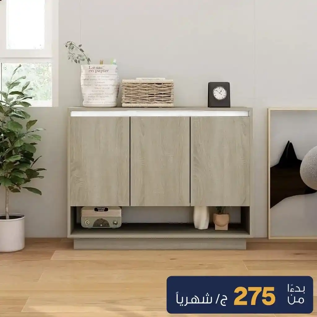 جزامة خشب ام دي اف 4 ارفف أبيض و بيج - 38×96×90 سم