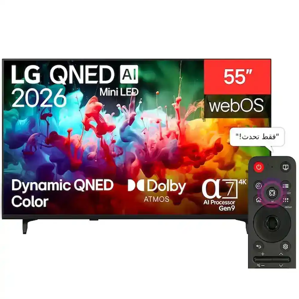 ال جي تليفزيون 55 بوصة QNED ميني LED - سمارت - مع ريسيفر داخلى - 55QNED70B6T