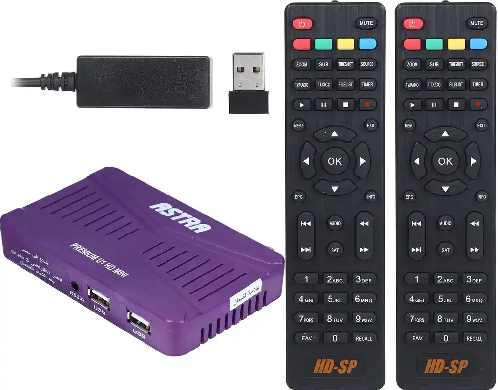 ريسيفر ميني عالي الدقة استرا، اتش دي، 2 ريموت كنترول، Premium U1 HD MINI - بنفسجي