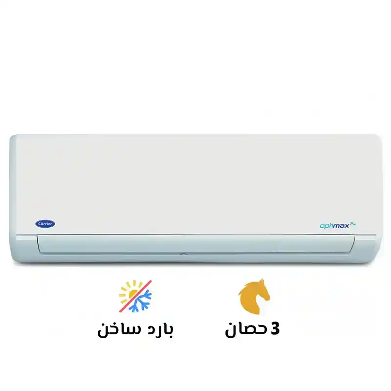تكييف أوبتيماكس برو كاريير - 3 حصان - بارد/ ساخن - بلازما- شاشة ديجيتال - ابيض -QHCT24N