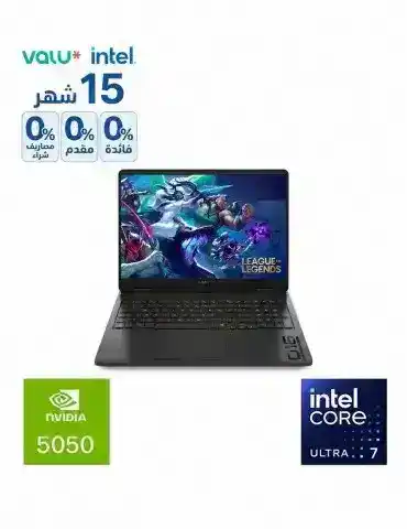 HP OMEN 16-am0053ne Ultra7 255H - 24GB RAM DDR5 - 1TB SSD - RTX5050 8GB - 16 inch 2K 144Hz -Win11 - Shadow Black