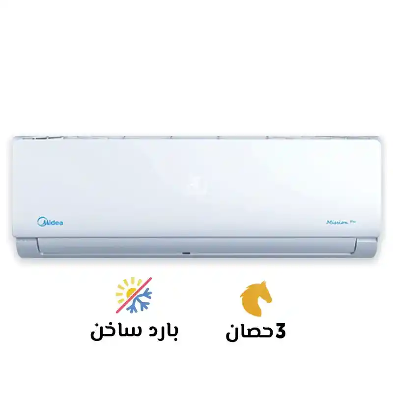 تكييف سبلت ميديا 3 حصان- بارد و ساخن-  بلازما- شاشة دجييتال- ابيض - MSCT/MOCT/24HRNF