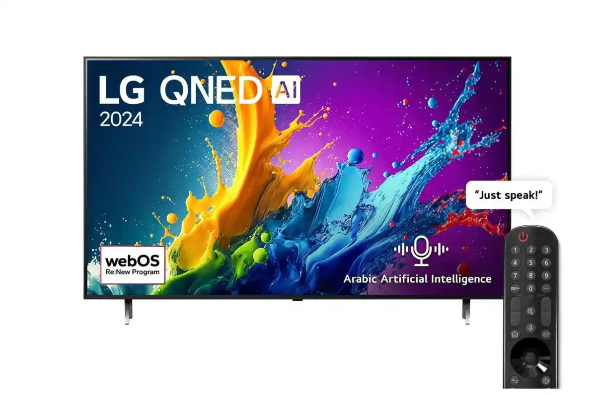 تلفزيون LG QNED AI QNED80 بحجم 55 بوصة بنظام webOS24