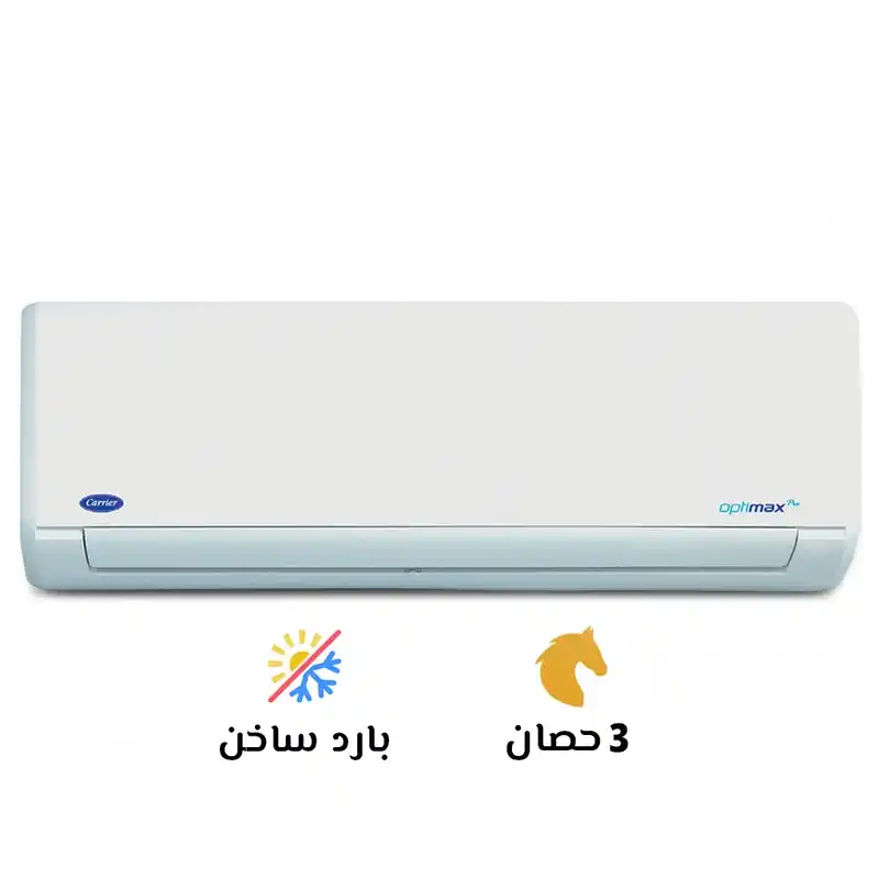 تكييف أوبتيماكس برو كاريير - 3 حصان - بارد/ ساخن - بلازما- شاشة ديجيتال - ابيض -QHCT24N