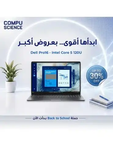 Dell Pro16 - Intel Core 5 120U -Integrated Intel Graphics - 8GB DDR5 RAM- 512GB SSD -16inch FHD - Magnetite color