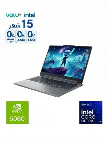 Lenovo LOQ 15IPH11 Intel Core Ultra 7 356H - RTX 5060 8GB GDDR7- 16GB DDR5 RAM - 512GB SSD -15.3 inch -165Hz-Win11-Luna Grey