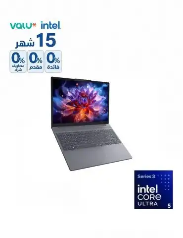 Lenovo Idea Pad Slim 3 15IPH11 - Intel Core Ultra 5 322 - 16GB Ram DDR5 - 512GB SSD - intel Graphics -15.3 inch - Luna Grey