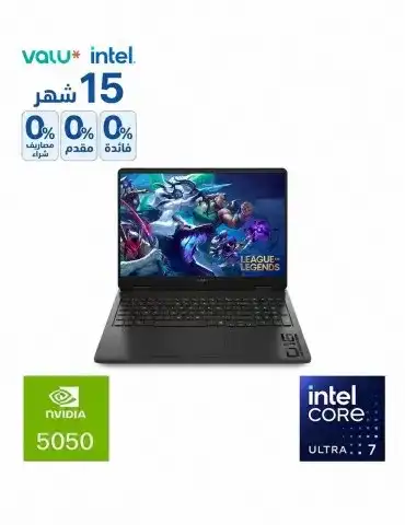 HP OMEN 16-am0053ne Ultra7 255H - 24GB RAM DDR5 - 1TB SSD - RTX5050 8GB - 16 inch 2K 144Hz -Win11 - Shadow Black