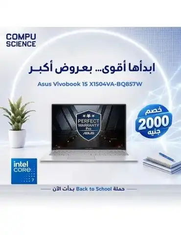 Asus Vivobook 15 X1504VA-BQ857W - Intel Core 7 150U - 8GB DDR5 - 512GB SSD - Intel Graphics - 15.6 " FHD - Win11 - Cool Silver