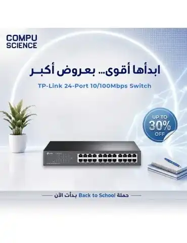 TP-Link 24-Port 10/100Mbps Switch – TL-SF1024D