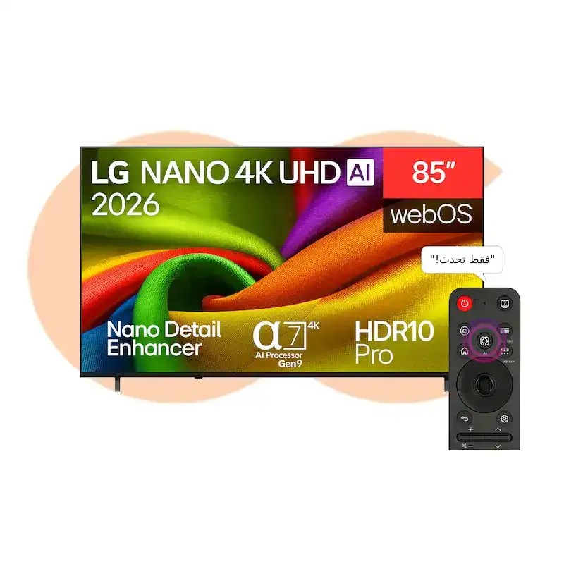 Best-Selling شاشة إل جي NANO 4K UHD AI NU85 سمارت 85 بوصة – موديل 85NU850B6LA | Available Now at EHAB Center Home Appliances