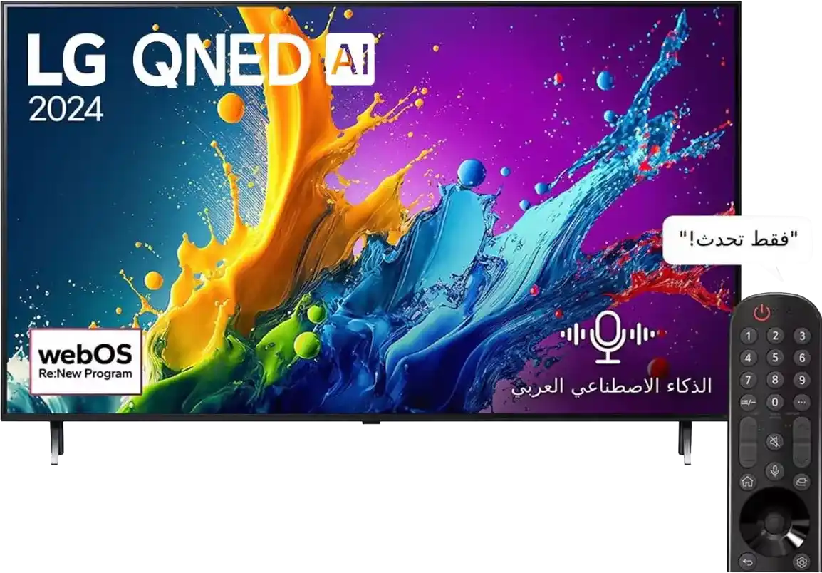 شاشة ال جي 55 بوصة سمارت 4K QNED AI 55QNED80T6B - رسيفر داخلي وريموت ماجيك