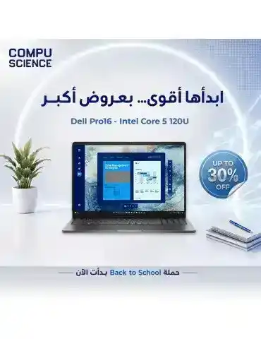 Dell Pro16 - Intel Core 5 120U -Integrated Intel Graphics - 8GB DDR5 RAM- 512GB SSD -16inch FHD - Magnetite color