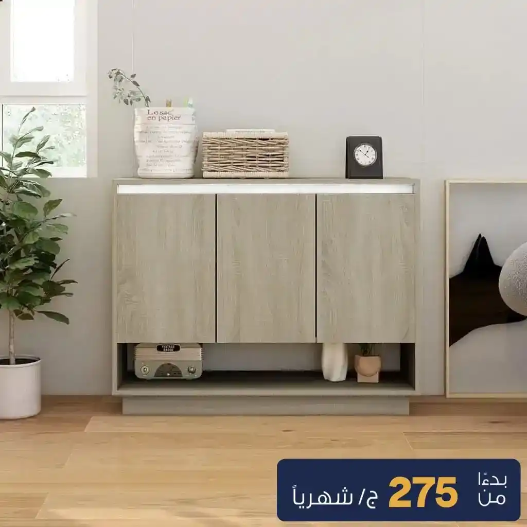 جزامة خشب ام دي اف 4 ارفف أبيض و بيج - 38×96×90 سم