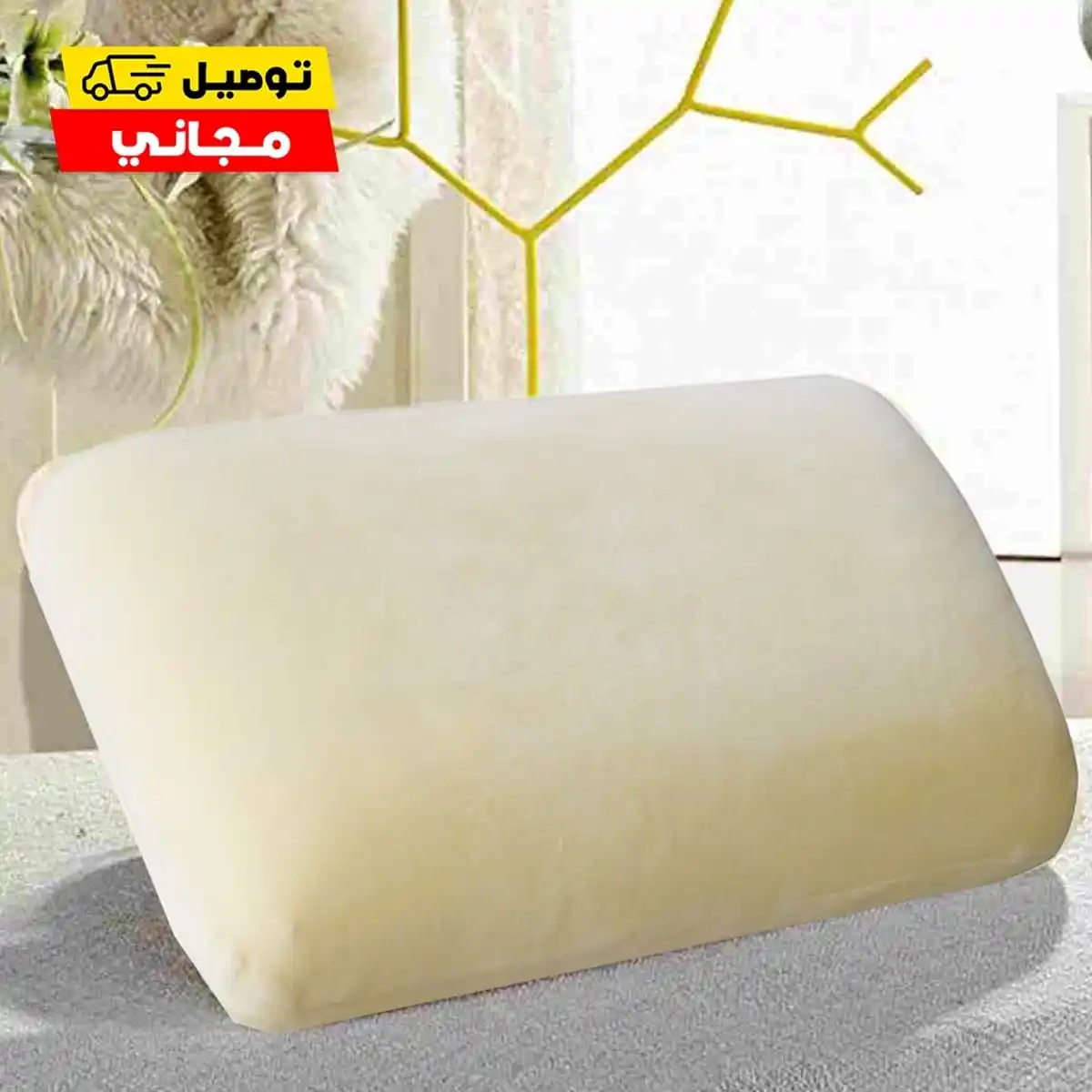 مخدة ميموري فوم ستنادرد