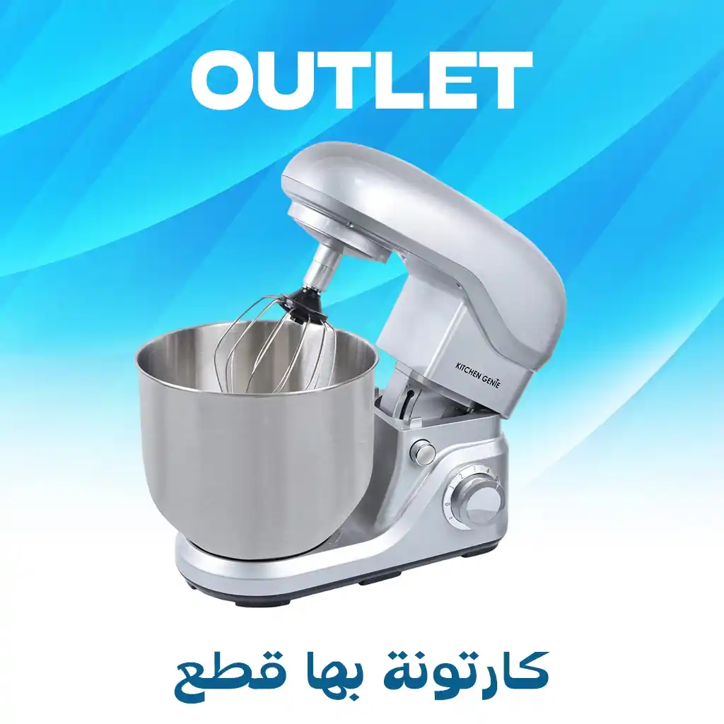 عجانة من كيتشن جيني 8 لتر 1800 واط ‎KGSMX8L18 أفضل سعر