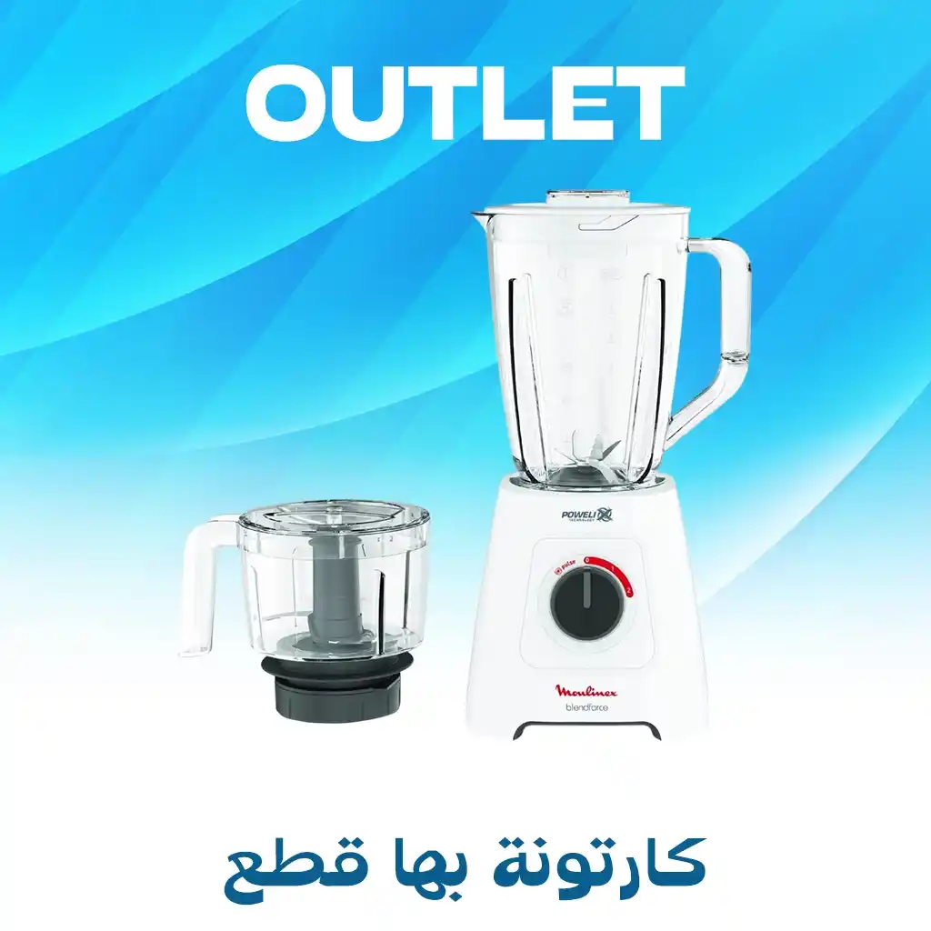 خلاط مولينكس Blendforce 2 POWELIX – سعة 1.75 لتر – 600 واط – أبيض – LM42X127/2 - مكة ستور