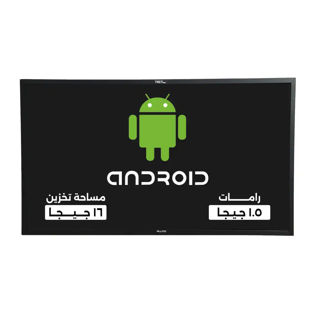تاكت بانل 65 بوصة - الإصدار الاول